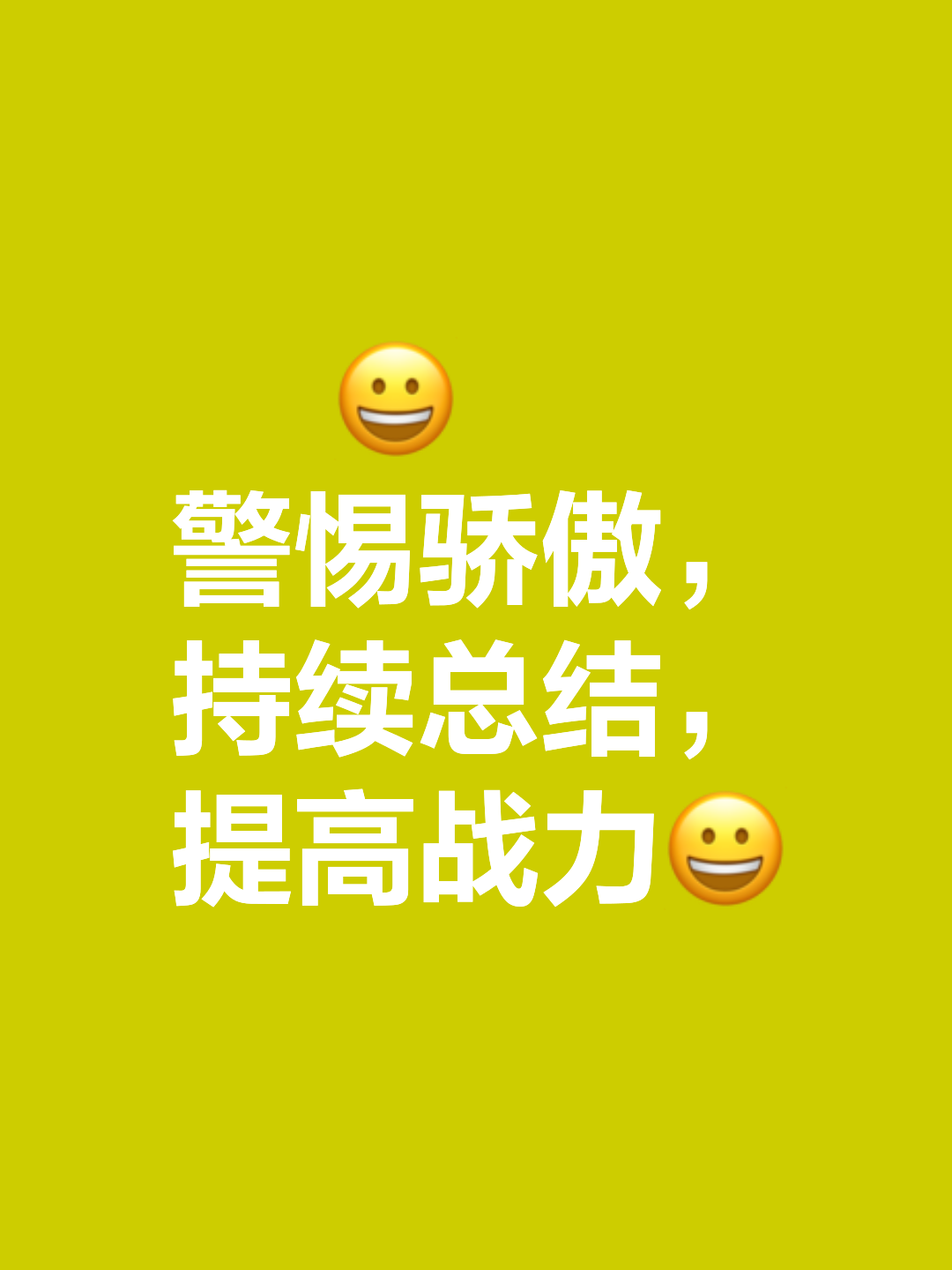 强队集结，争夺胜利的征途已开启的简单介绍