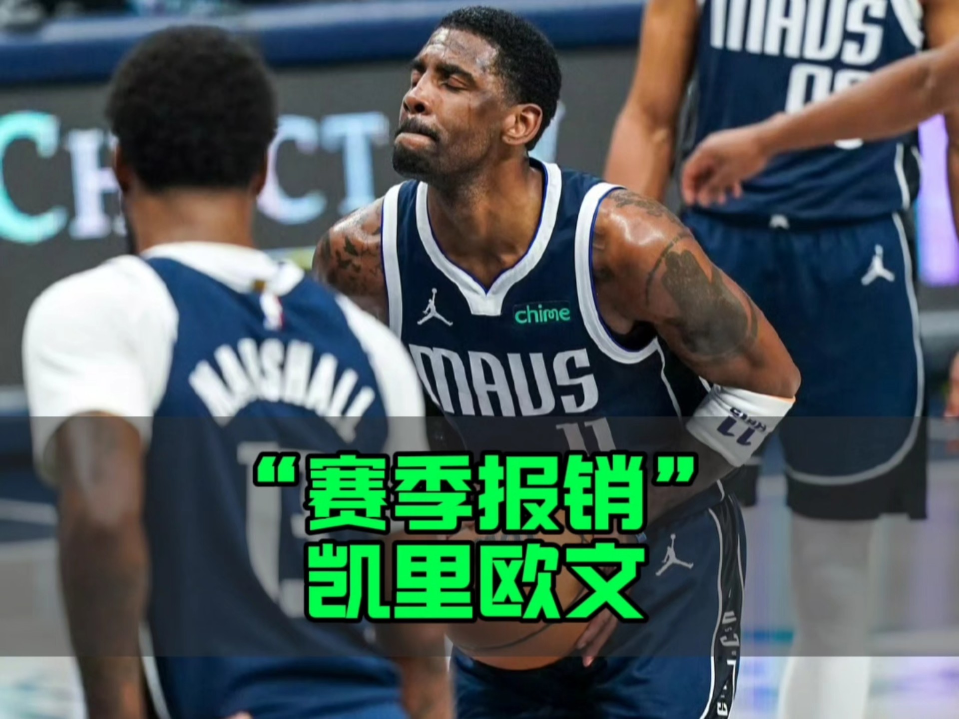 欧文爆发新星，西亚卡姆刷新纪录，球队未来可期球队迎来希望！
